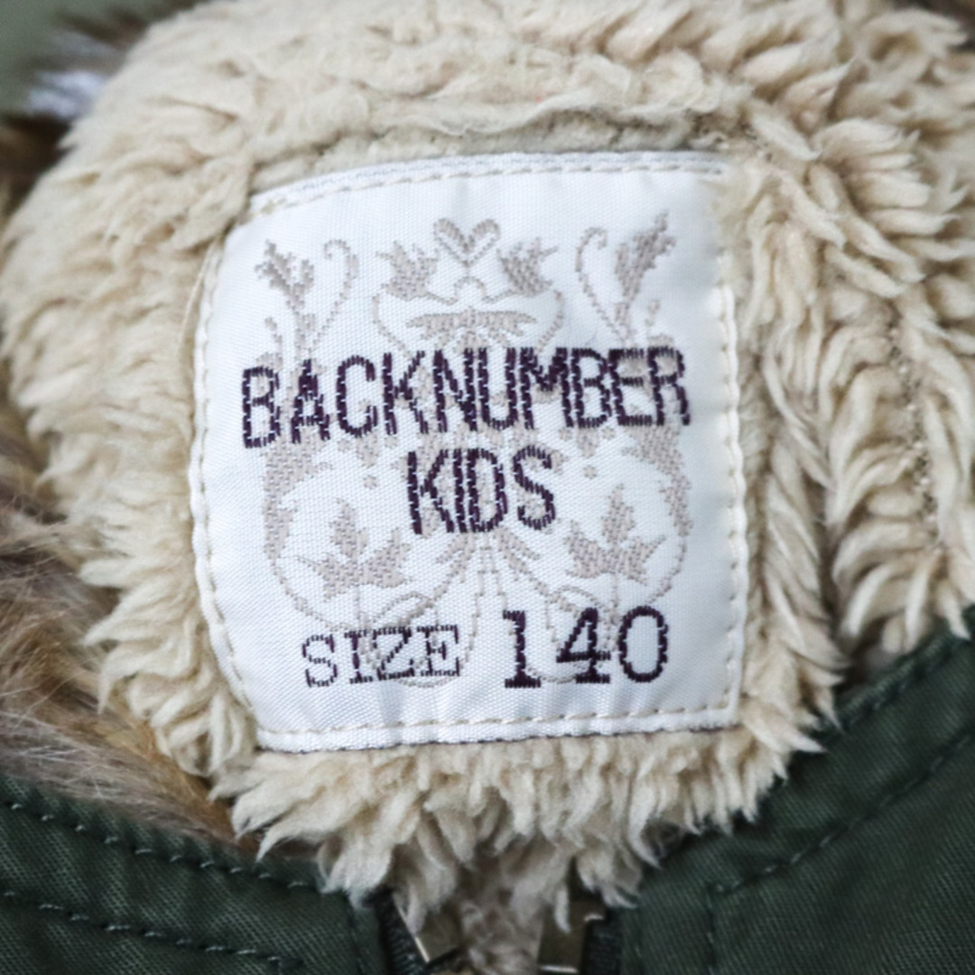 バックナンバー モッズコート 裏ボア アウター キッズ 男の子用 140サイズ カーキ BACK NUMBER キッズ/ベビー/マタニティのキッズ服女の子用(90cm~)(コート)の商品写真