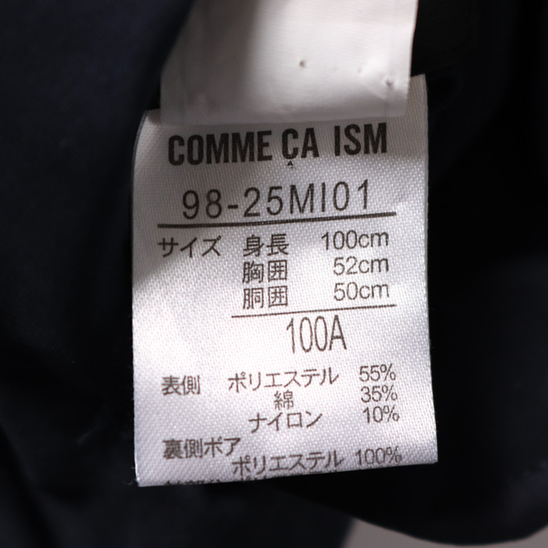 COMME CA ISM(コムサイズム)のコムサイズム ジャケットコート リバーシブル ジャンパー アウター キッズ 男の子用 100Aサイズ ブラック COMME CA ISM キッズ/ベビー/マタニティのキッズ服男の子用(90cm~)(ジャケット/上着)の商品写真