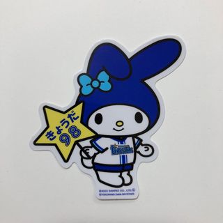 ヨコハマディーエヌエーベイスターズ(横浜DeNAベイスターズ)の横浜DeNAベイスターズ マイメロディ コラボグッズ ステッカー #98 京田(記念品/関連グッズ)