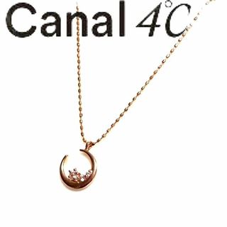 カナルヨンドシー(canal４℃)の✨4℃✨カナルヨンドシー✨月✨星✨ネックレス✨新品✨未使用品✨10K✨キラキラ✨(ネックレス)