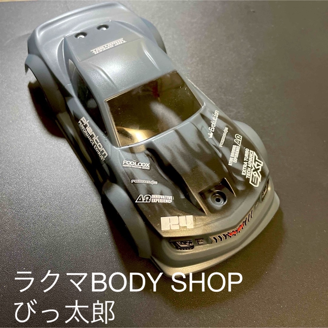 最終価格 タミヤ ミニ四駆 ラウディーブル MS 黒い フレキ 売買 最終価格 タミヤ ミニ四駆 ラウディーブル MS 黒い フレキ 売買