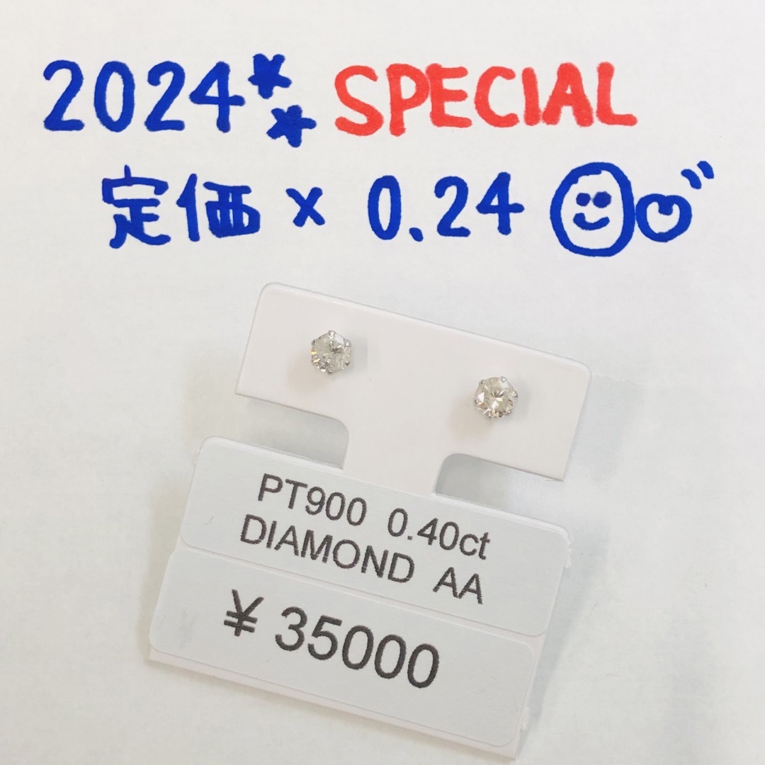 ラウンド地金DE-23409 PT900 ピアス ダイヤモンド