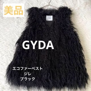 ジェイダ(GYDA)の【ジェイダ　GYDA】F エコファーベスト　ジレ　ブラック　美品(ベスト/ジレ)