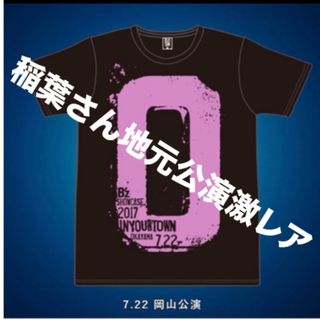 B'z - B'z Pleasure 2023 -STARS- Tシャツ ブラック【M】の通販 by