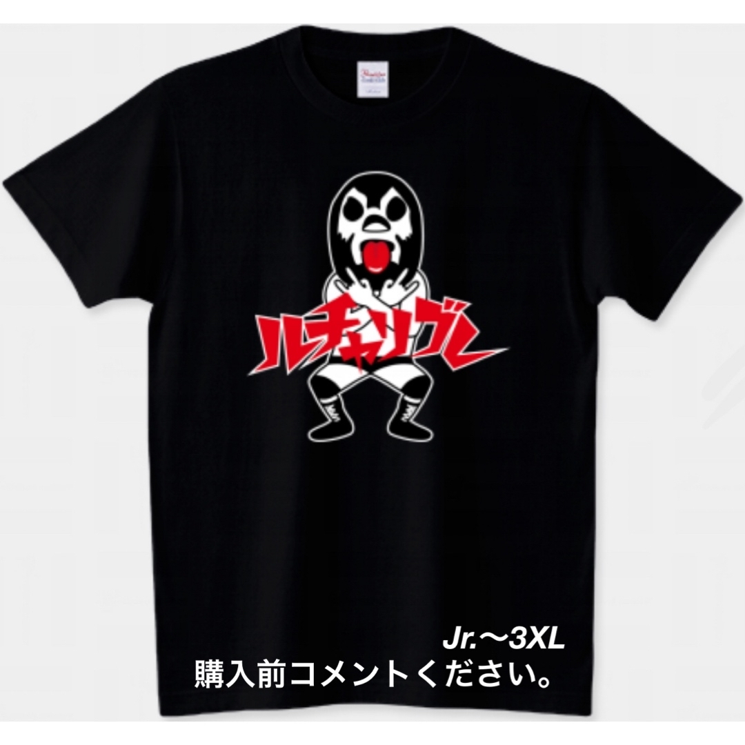 Printstar(プリントスター)のプロレス Tシャツ ルチャリブレ チャンピオン デスマッチ マキシマムザホルモン メンズのトップス(Tシャツ/カットソー(半袖/袖なし))の商品写真