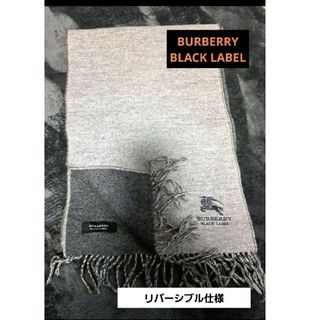 BURBERRY BLACK LABEL - BURBERRYBLACK LABEL  リバーシブルマフラー!