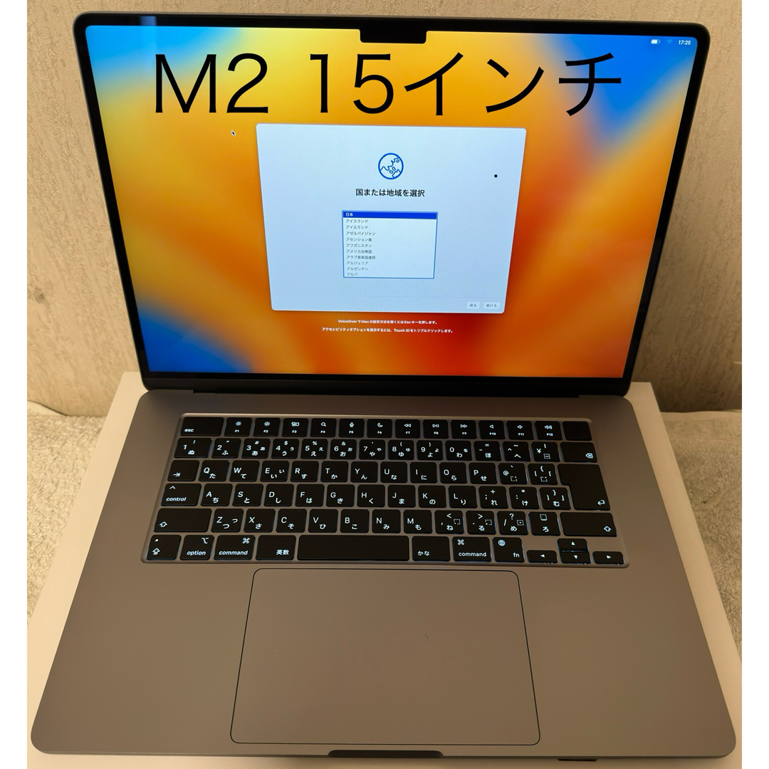 Apple(アップル)のM2 MacBook Air 15.3インチ MQKP3J/A スペースグレイ スマホ/家電/カメラのPC/タブレット(ノートPC)の商品写真