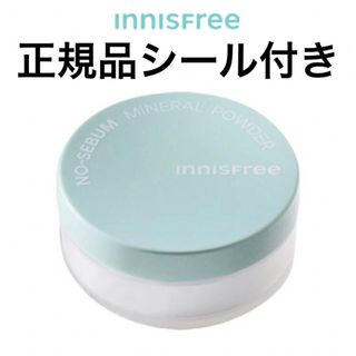 イニスフリー(Innisfree)の1個 イニスフリー 新品 ノーセバム ミネラルパウダー N フェイスパウダー(その他)