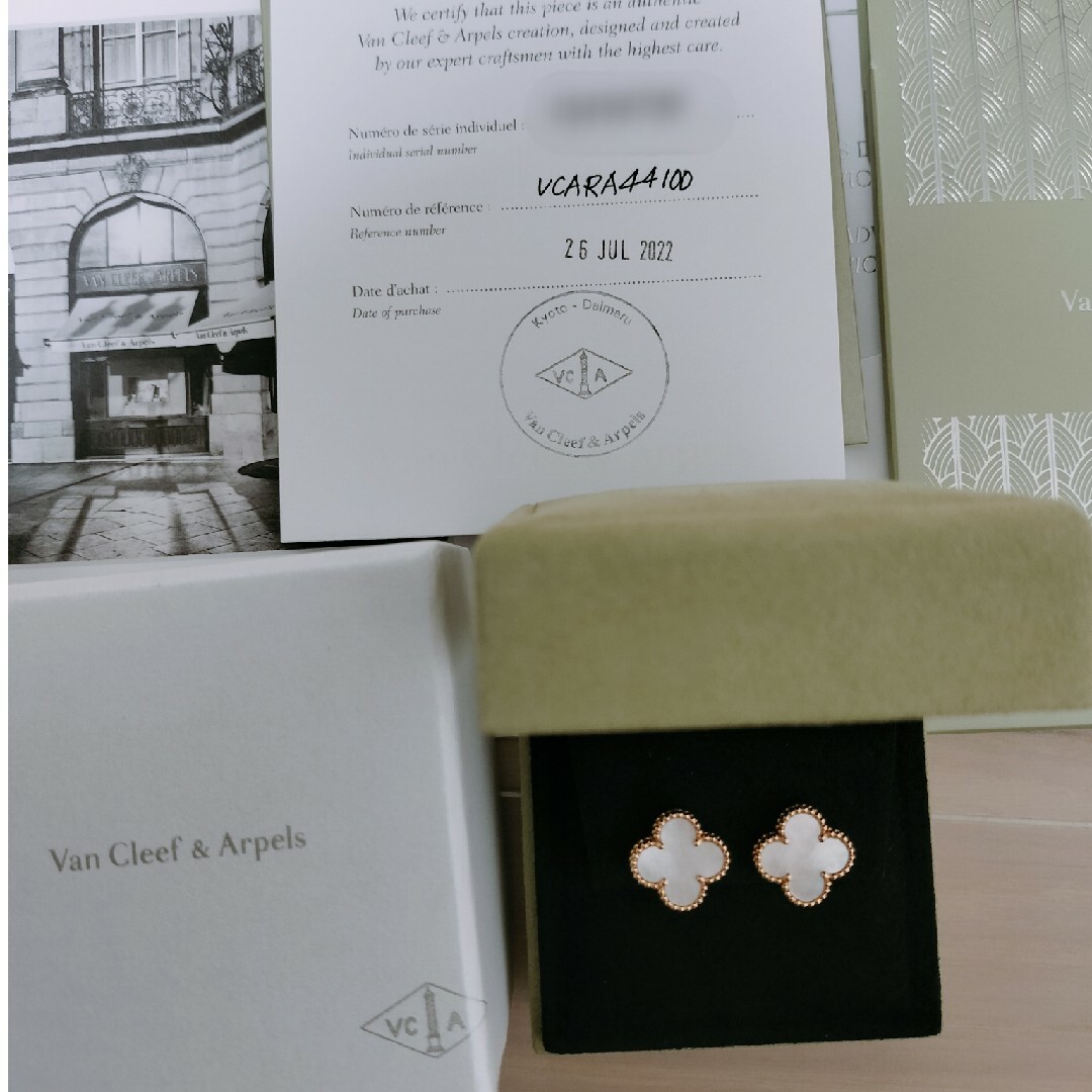 Van Cleef & Arpels(ヴァンクリーフアンドアーペル)のヴァンクリーフ&アーペル ヴィンテージ アルハンブラ ピアス ゴールド レディースのアクセサリー(ピアス)の商品写真