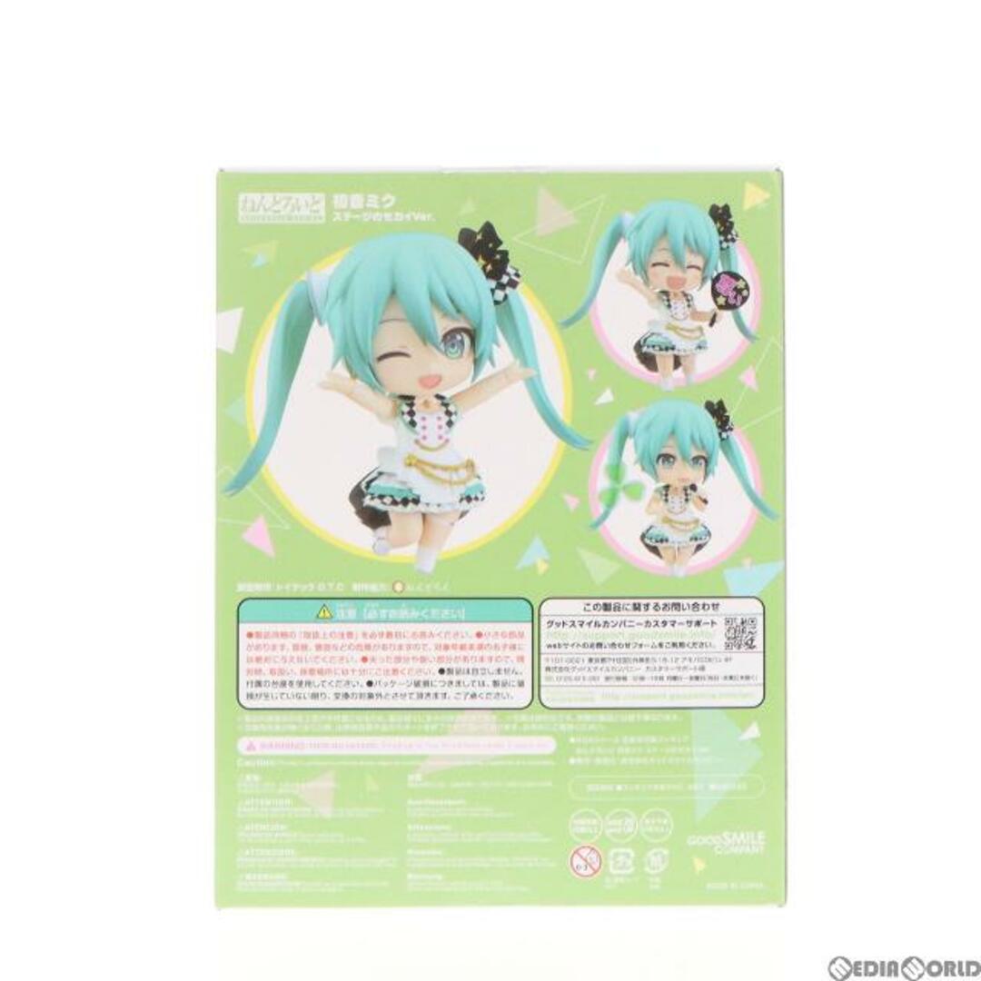 GOOD SMILE COMPANY - ねんどろいど 1639 初音ミク ステージのセカイ