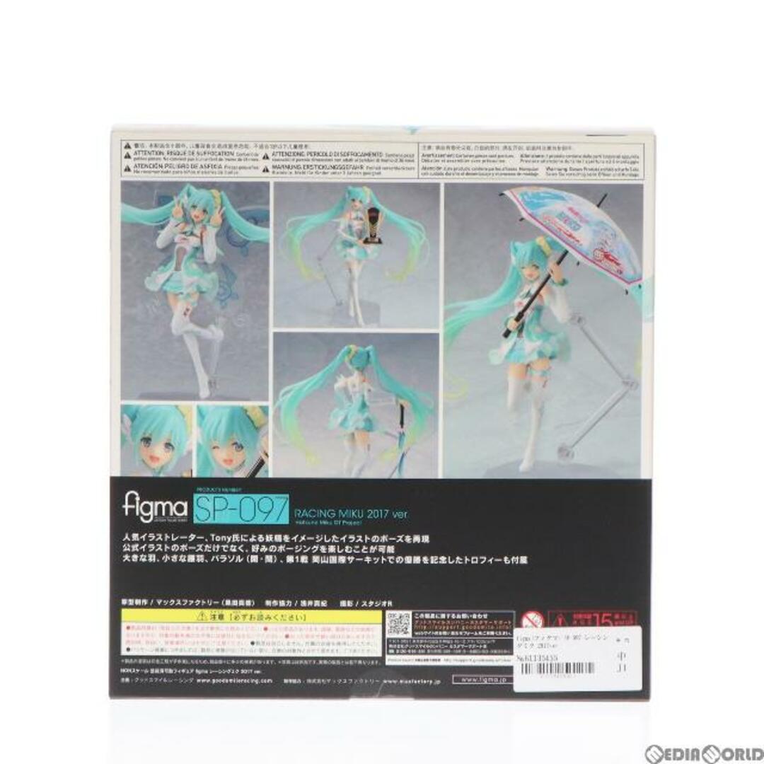 figma(フィグマ) SP-097 レーシングミク 2017ver 初音ミクGTプロジェクト 完成品 可動フィギュア GSR&Studie with TeamUKYO 個人スポンサー特典 グッドスマイルレーシング エンタメ/ホビーのフィギュア(アニメ/ゲーム)の商品写真