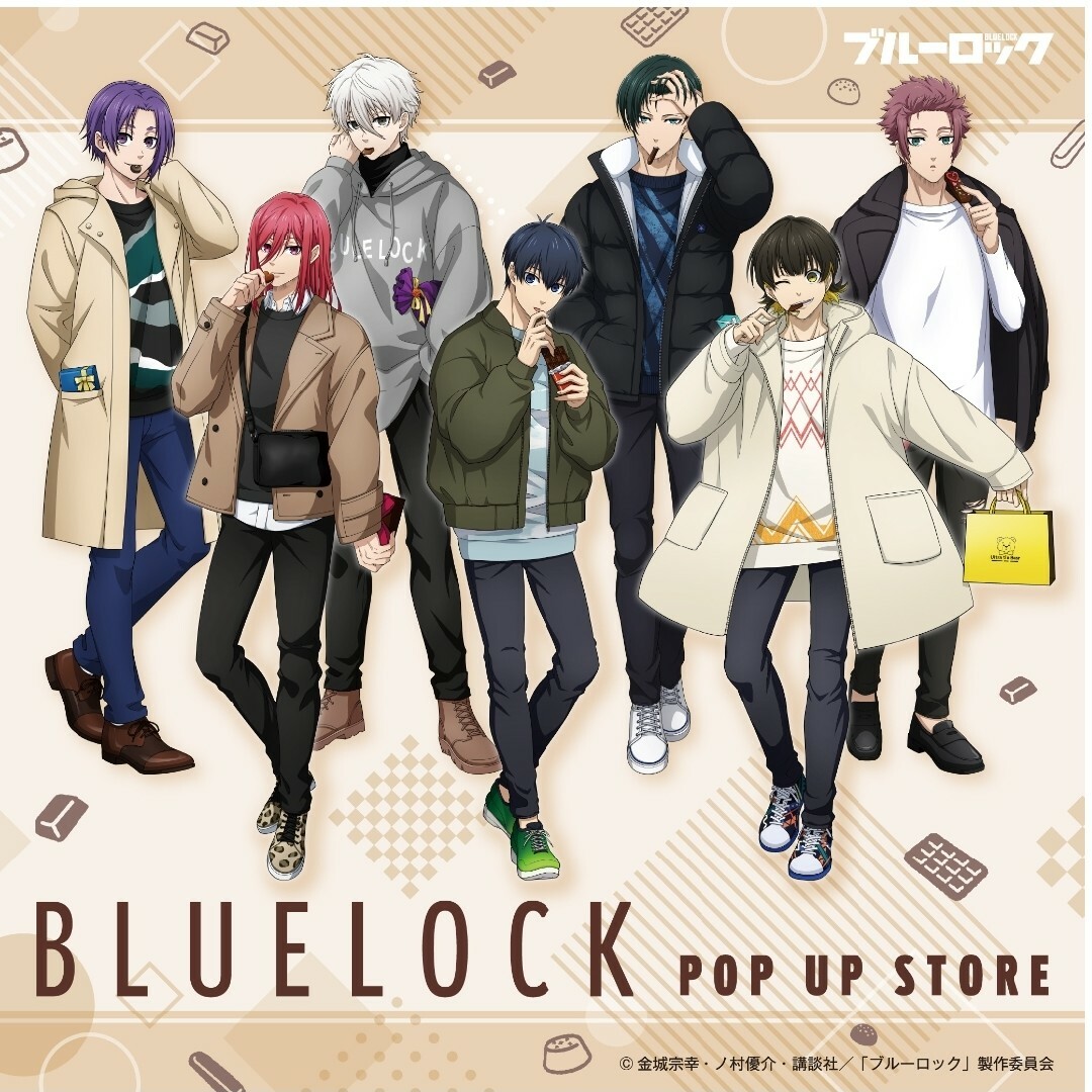 未開封　ブルーロック　チョコレート　POP UP STORE in 東京キャラク エンタメ/ホビーのアニメグッズ(その他)の商品写真