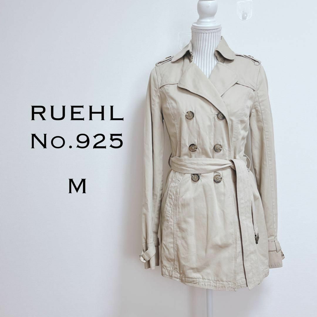 Ruehl No.925(ルールナンバー925)のルールナンバー925 トレンチコート【M】ミドル丈　カジュアル　ベーシック レディースのジャケット/アウター(トレンチコート)の商品写真
