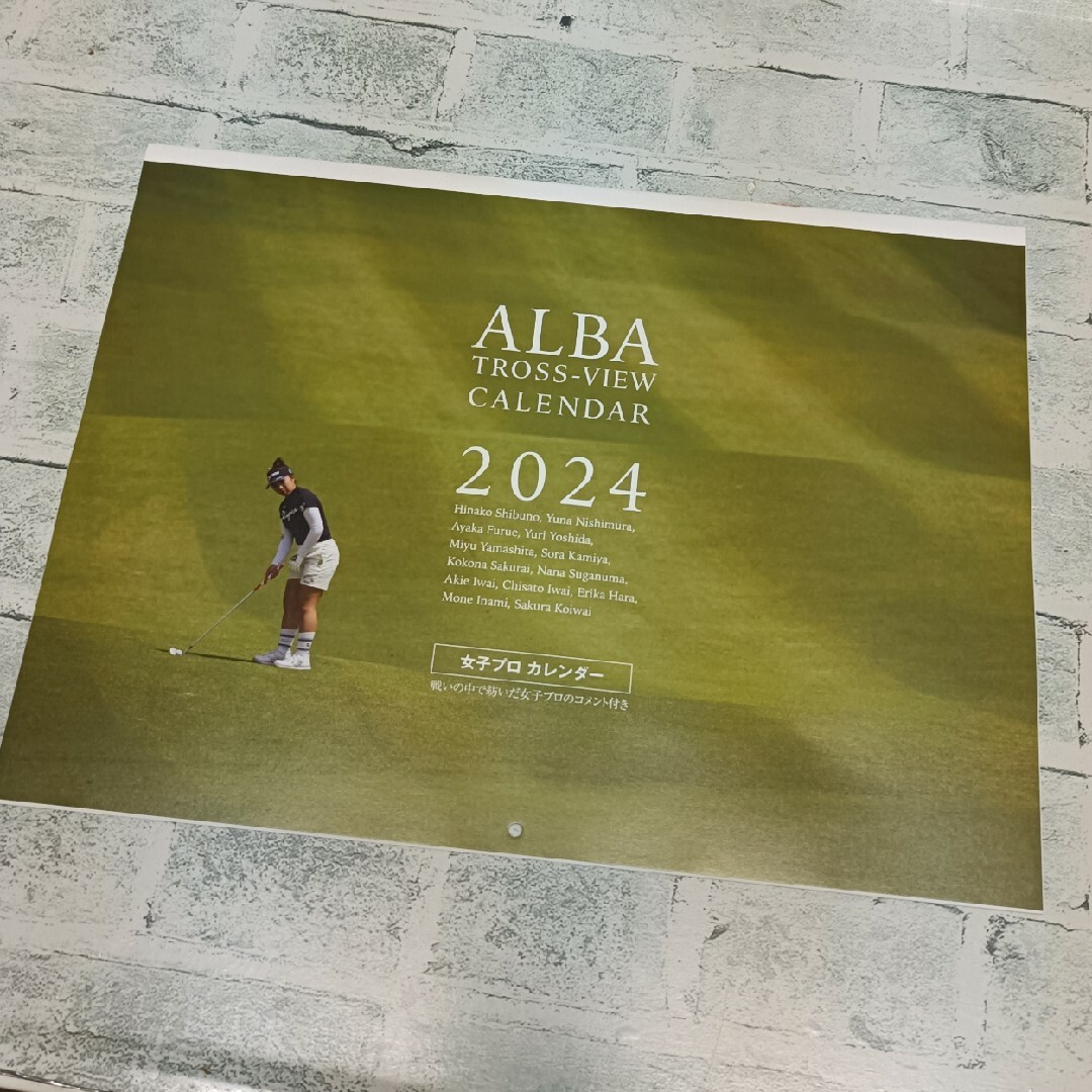 ALBA(アルバ)のALBA　2024 カレンダー インテリア/住まい/日用品の文房具(カレンダー/スケジュール)の商品写真