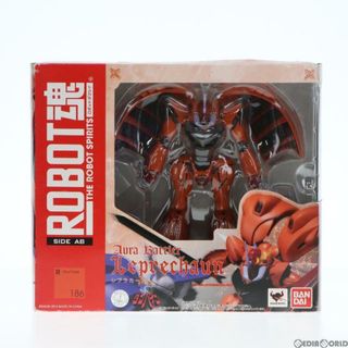 バンダイ(BANDAI)のROBOT魂(SIDE AB) レプラカーン 聖戦士ダンバイン 完成品 可動フィギュア バンダイ(アニメ/ゲーム)