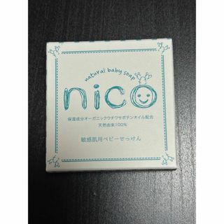 ニコ(NICO)のnico石鹸(ボディソープ/石鹸)