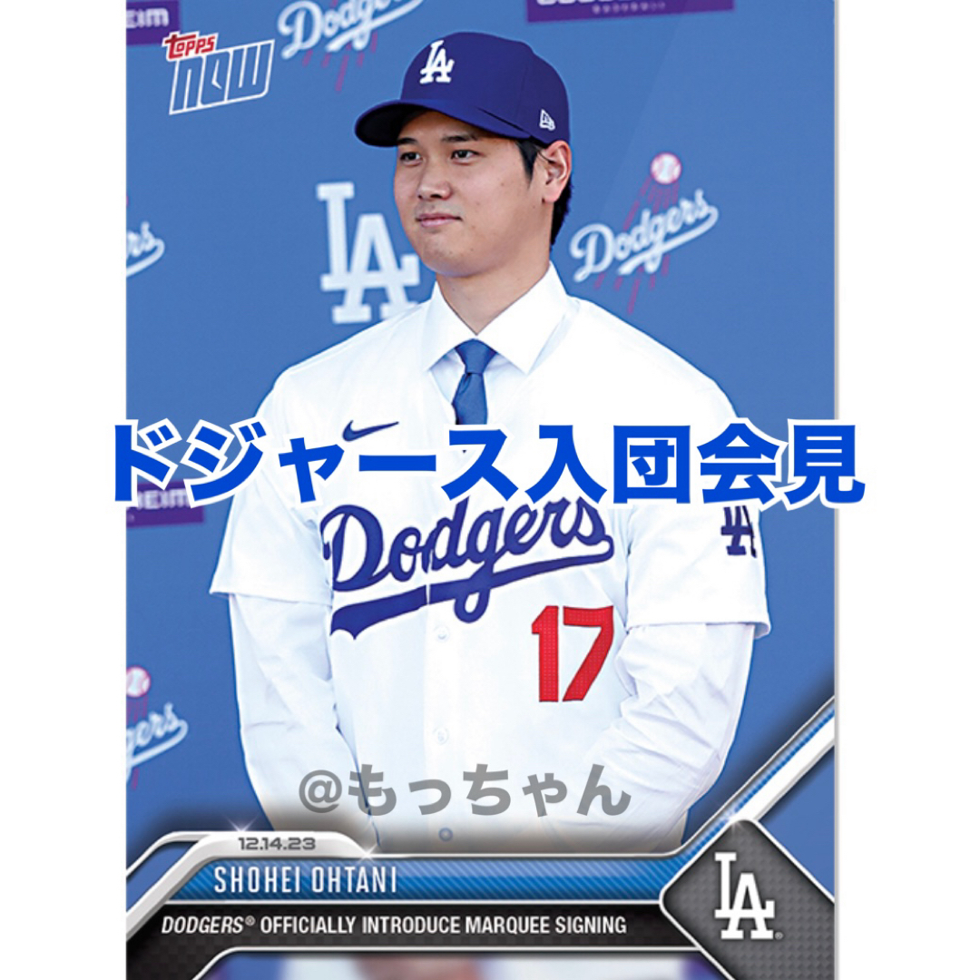 Topps(トップス)の大谷翔平 Topps now OS-23 ドジャース入団会見 エンタメ/ホビーのトレーディングカード(シングルカード)の商品写真