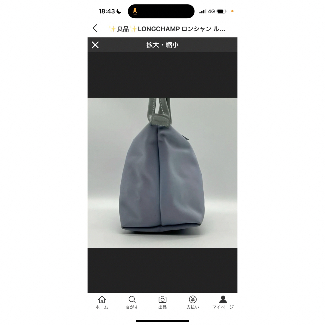 LONGCHAMP(ロンシャン)のロンシャン レディースのバッグ(トートバッグ)の商品写真