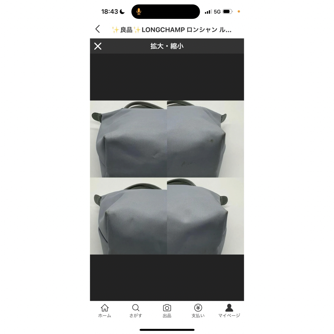LONGCHAMP(ロンシャン)のロンシャン レディースのバッグ(トートバッグ)の商品写真