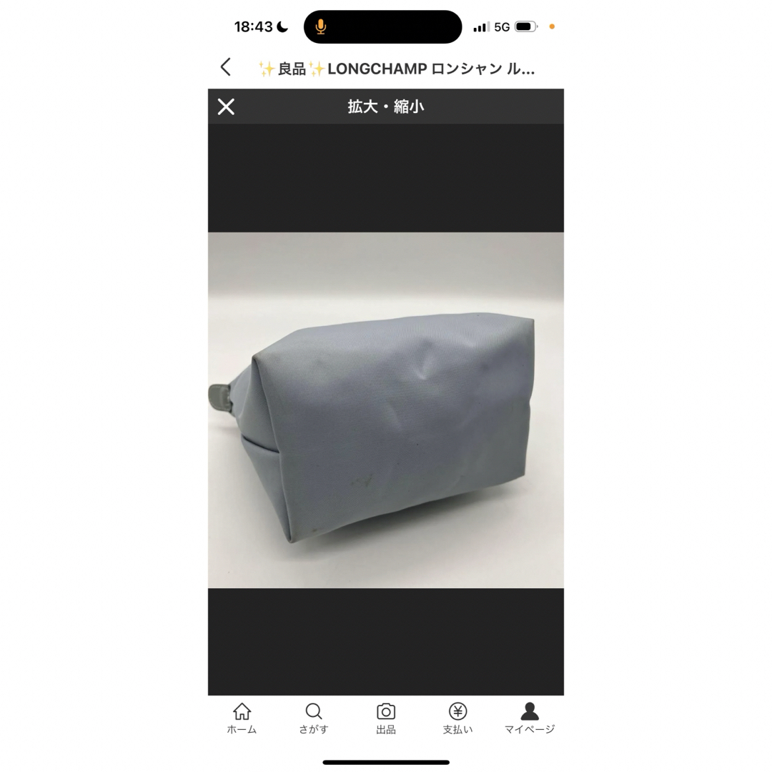 LONGCHAMP(ロンシャン)のロンシャン レディースのバッグ(トートバッグ)の商品写真