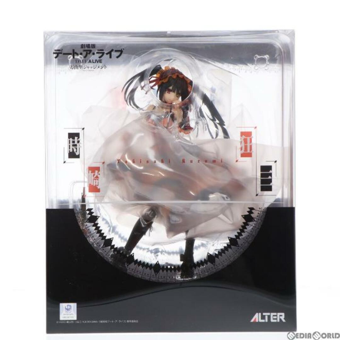 時崎狂三(ときさきくるみ) 劇場版デート・ア・ライブ 万由里ジャッジメント 1/8 完成品 フィギュア アルター | フリマアプリ ラクマ