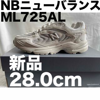 New Balance - ニューバランス ML 725 AL D ホワイト×グレー 28.0cm