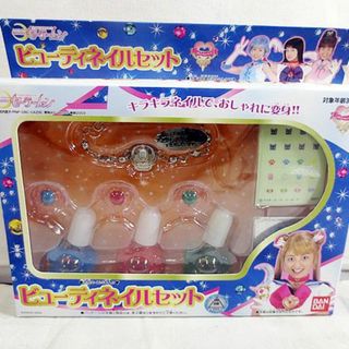 バンダイ(BANDAI)の新品　バンダイ　美少女戦士　セーラームーン ビューティネイルセット　未開封(キャラクターグッズ)