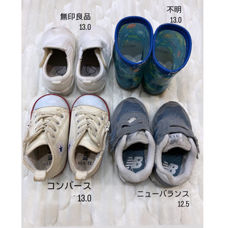 ニューバランス(New Balance)のキッズスニーカー　長靴　まとめ売り　12.5 13.0(スニーカー)
