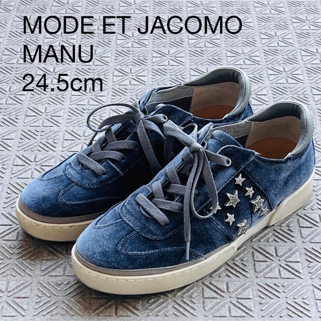 Mode et Jacomo(モードエジャコモ)のMANU mode et jacomo モードエジャコモ　スニーカー　グレー レディースの靴/シューズ(スニーカー)の商品写真