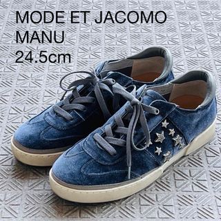 モードエジャコモ(Mode et Jacomo)のMANU mode et jacomo モードエジャコモ　スニーカー　グレー(スニーカー)