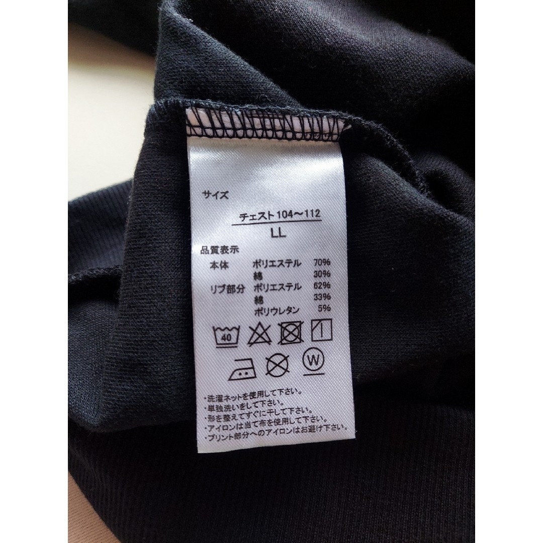 BANDAI(バンダイ)の【未使用】ジョジョ ストーンオーシャン パーカー メンズ ブラック XL メンズのトップス(パーカー)の商品写真