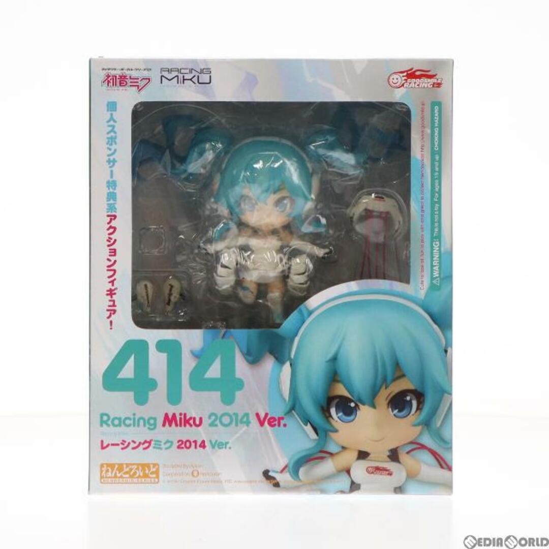 ねんどろいど 414 レーシングミク 2014 Ver. 初音ミク GTプロジェクト 完成品 可動フィギュア グッドスマイルレーシング2014年個人スポンサー特典 グッドスマイルレーシング エンタメ/ホビーのフィギュア(アニメ/ゲーム)の商品写真