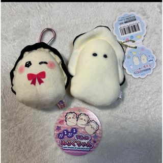 新品★ つぶらな瞳　なまがき★ぶるぶる　みるくちゃん(ぬいぐるみ)