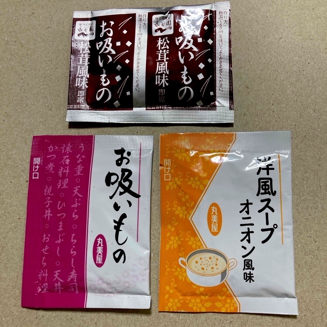 丸美屋(マルミヤ)の＃永谷園　お吸い物　丸美屋お吸い物 食品/飲料/酒の加工食品(インスタント食品)の商品写真