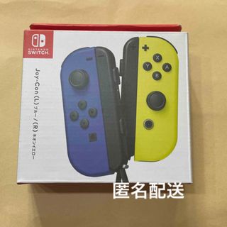 ジョイコン専用ページ家庭用ゲーム機本体