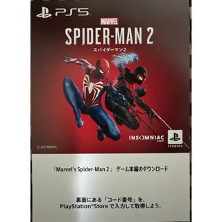 プレイステーション(PlayStation)のps5 スパイダーマン2 コード　新品未使用(その他)