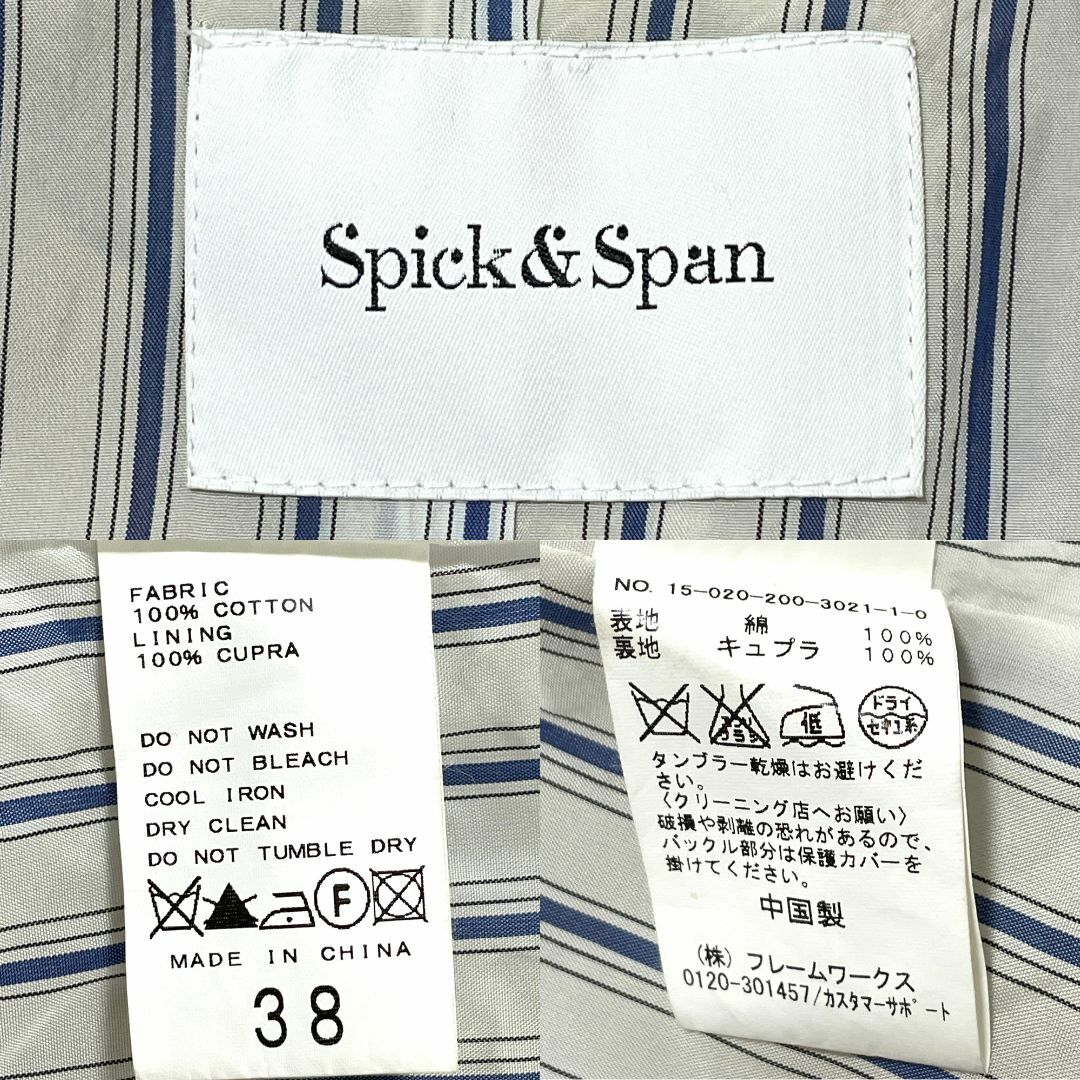 Spick & Span(スピックアンドスパン)の【Spick&Span】トレンチコート ウエストベルト付 ベージュ 38size レディースのジャケット/アウター(トレンチコート)の商品写真