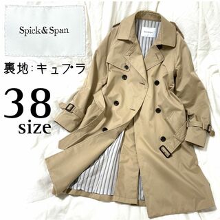 スピックアンドスパン(Spick & Span)の【Spick&Span】トレンチコート ウエストベルト付 ベージュ 38size(トレンチコート)