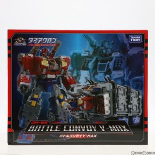開封美品 ダイアクロン DA-65 バトルコンボイ V-MAX 開封美品 ダイアクロン DA-65 バトルコンボイ V-MAX