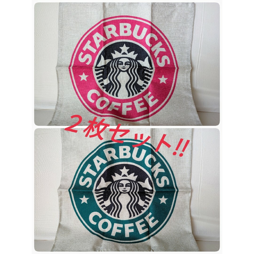 Starbucks(スターバックス)の＊値下げしました【新品】Starbucks　スタバ　クッションカバー　2枚セット インテリア/住まい/日用品のインテリア小物(クッションカバー)の商品写真