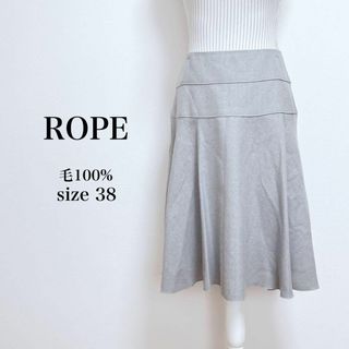 ロペ(ROPE’)のロペ　フレアスカート【38】毛100% ウールマーク　上品　オフィス(ひざ丈スカート)