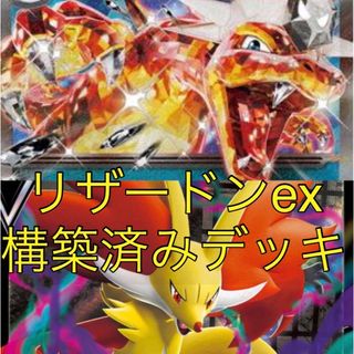 ポケモン スタンダードの通販 800点以上 | ポケモンを買うならラクマ