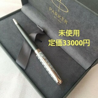 18K750中字サイズ万年筆　パーカー　SONNET　115周年記念　限定モデル