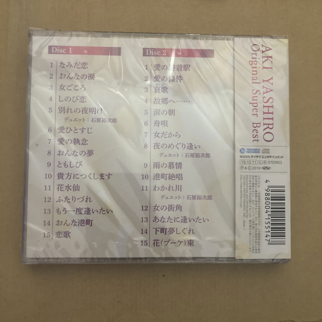 新品未開封 CD 八代亜紀　オリジナル・スーパー・ベスト・アルバム エンタメ/ホビーのCD(演歌)の商品写真