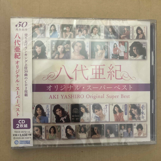 新品未開封 CD 八代亜紀　オリジナル・スーパー・ベスト・アルバム(演歌)
