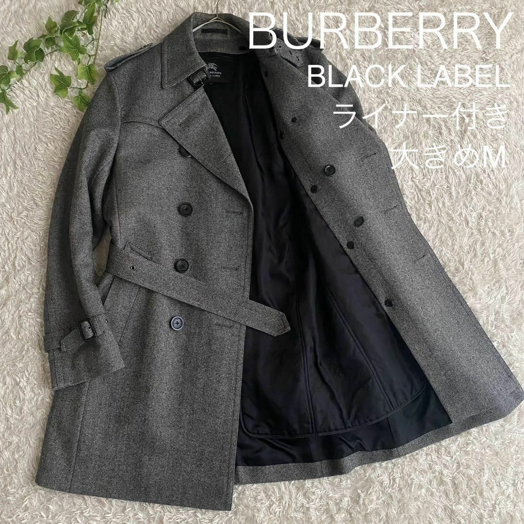 BURBERRY BLACK LABEL(バーバリーブラックレーベル)の★極美品 バーバリー ブラックレーベル トレンチコート ライナー付 大きめM メンズのジャケット/アウター(トレンチコート)の商品写真