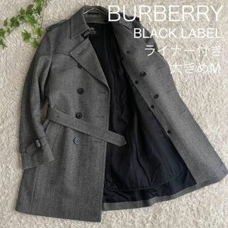 バーバリーブラックレーベル(BURBERRY BLACK LABEL)の★極美品 バーバリー ブラックレーベル トレンチコート ライナー付 大きめM(トレンチコート)