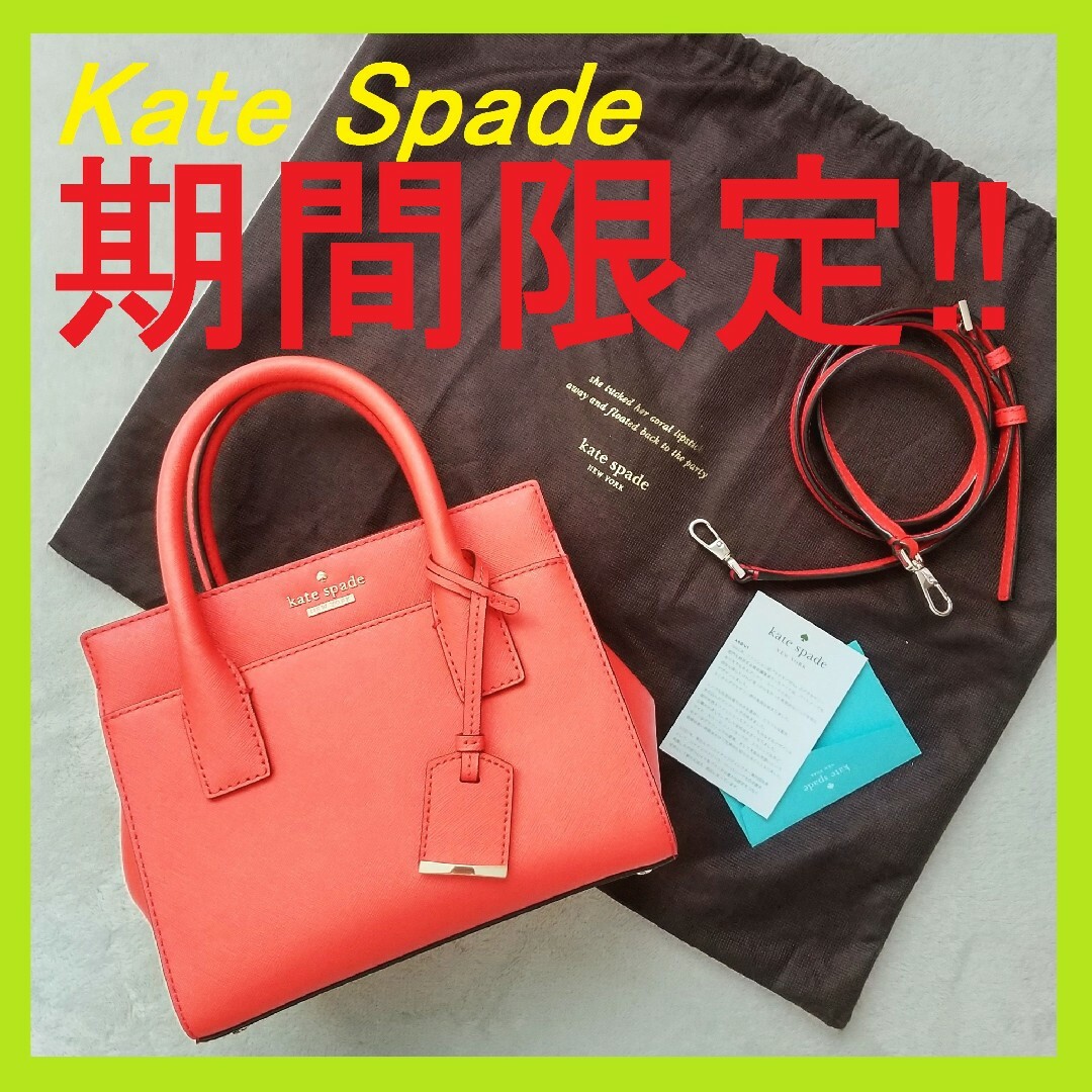 604️サイズKate Spade ケイト・スペード ハンドバッグ  2WAY ショルダー
