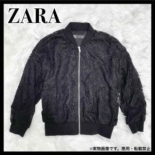 ザラ(ZARA)のZARA  総レース フラワー ブルゾン ジャケット アウター ジャンバー(ブルゾン)