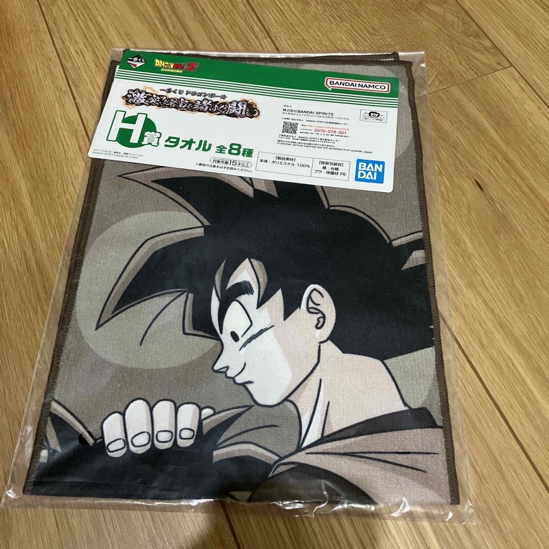 ドラゴンボール(ドラゴンボール)の一番くじ ドラゴンボール タオルセット エンタメ/ホビーのコレクション(その他)の商品写真